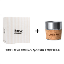 將圖片載入圖庫檢視器 April Love Teabrewer - Organic Spicy Turmeric Herbal Tea 情迷四月便攜手沖有機黃薑草本茶包(7 包/盒)