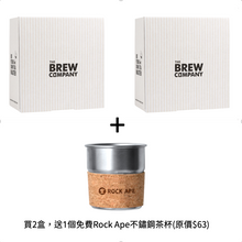 將圖片載入圖庫檢視器 April Love Teabrewer - Organic Spicy Turmeric Herbal Tea 情迷四月便攜手沖有機黃薑草本茶包(7 包/盒)