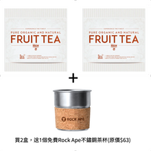 將圖片載入圖庫檢視器 April Love Teabrewer - 7 Flavour Organic Fruit Tea Assortment 情迷四月便攜手沖有機7味果茶包禮盒