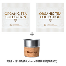 將圖片載入圖庫檢視器 April Love Teabrewer - 7 Flavour Organic Special Select Tea Assortment 情迷四月便攜手沖有機精選7味茶包禮盒