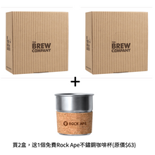 Load image into Gallery viewer, Grower's Cup Coffeebrewer - Costa Rica