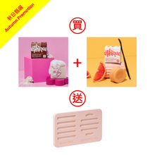 將圖片載入圖庫檢視器 Ethique Smooth Sailing Bundle - Frizz Wrangler™ 躁髮馴服無皂基洗髮皂 + Too Delicious™ 超級滋潤護髮皂