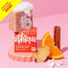 将图片加载到图库查看器,Ethique Shampoo Bar - Volumising Shampoo Bar for Fine, Flat Hair: Sweet & Spicy™ 甜蜜诱惑丰盈洗发皂- 适用于纤细扁塌发质