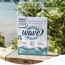 将图片加载到图库查看器,Wave经典环保洗衣纸
