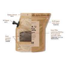 將圖片載入圖庫檢視器 The Brew Company Coffeebrewer - Costa Rica 丹麥便攜式手沖咖啡包 - 哥斯達黎加 (7包/盒)
