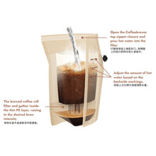 將圖片載入圖庫檢視器 Grower&#39;s Cup Coffeebrewer - Ethiopia 啡農杯便攜式手沖埃塞俄比亞咖啡包
