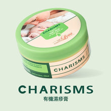 將圖片載入圖庫檢視器 Charisms Organic Eczema Balm 神恩有機濕疹膏 (50ml)