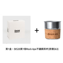 Load image into Gallery viewer, April Love Teabrewer - Organic Blueberry Mint Fruit Tea
