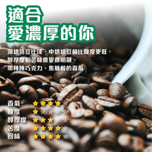 Load image into Gallery viewer, Deep Valley™ Biodynamic Organic Coffee Beans - Medium Roast (340g)
