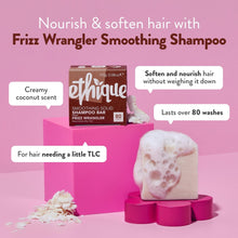 將圖片載入圖庫檢視器 Ethique Shampoo Bar - Frizz Wrangler™ Smoothing Solid Shampoo Bar 曲髮馴服洗髮芭
