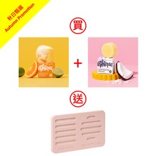 將圖片載入圖庫檢視器 Ethique Goodbye Grease Bundle  - St Clements™ 清爽去油無皂基洗髮皂 + Wonderbar™ 奇妙旅程護髮皂
