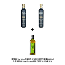 Load image into Gallery viewer, Myrolion Polyphenol-Rich Organic Extra Virgin Olive Oil 500ml
