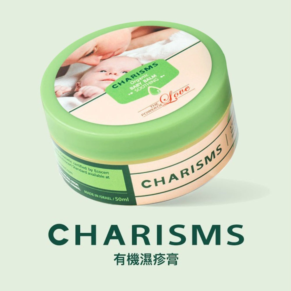 Charisms Organic Baby Balm 神恩有機濕疹膏 (50ml)